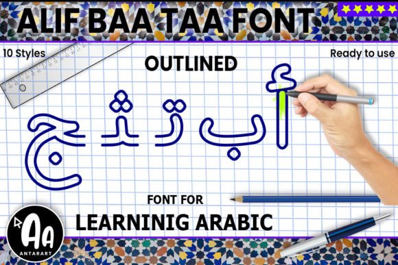 Alif Baa Taa Outlined: A Designer's Guide to Arabic Typography